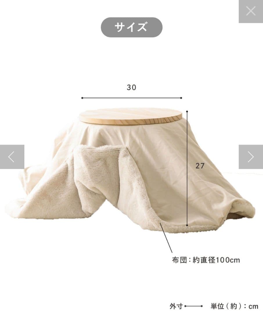 【完売品】スリーズ 3COINS ペット　こたつ型 ハウス 犬 猫 スリコ