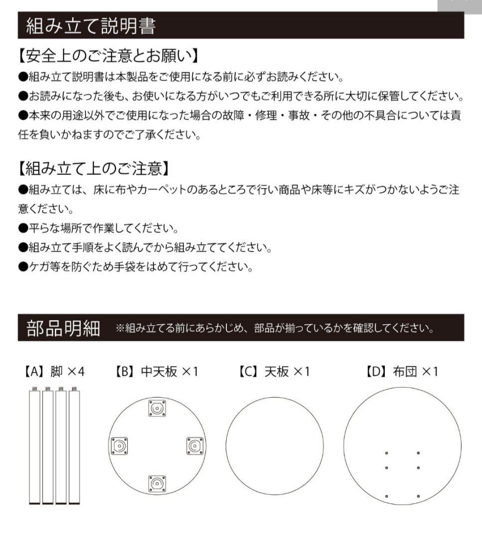 【完売品】スリーズ 3COINS ペット　こたつ型 ハウス 犬 猫 スリコ