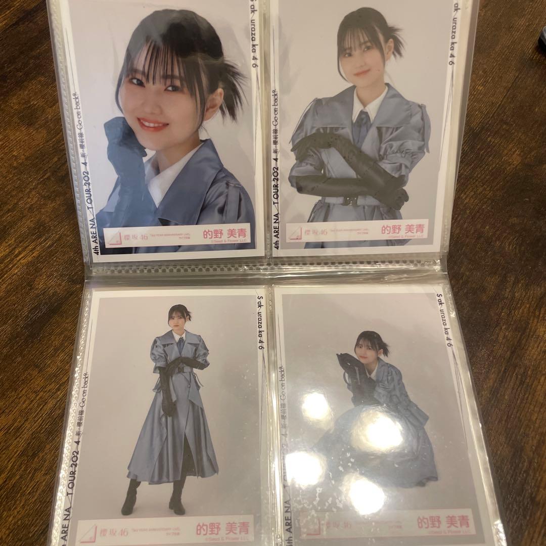 的野美青　生写真 6種コンプ+α