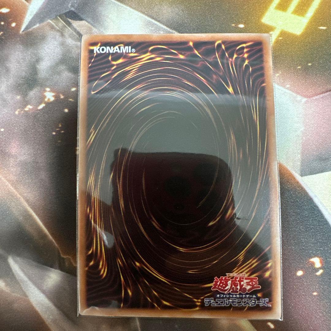 遊戯王 墓穴の指名者 絵違い 25th シークレット