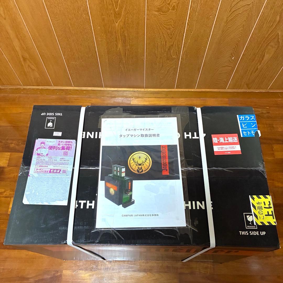 イエガーマイスター タップ マシン サーバー 3ボトルマシン第4世代 未開梱