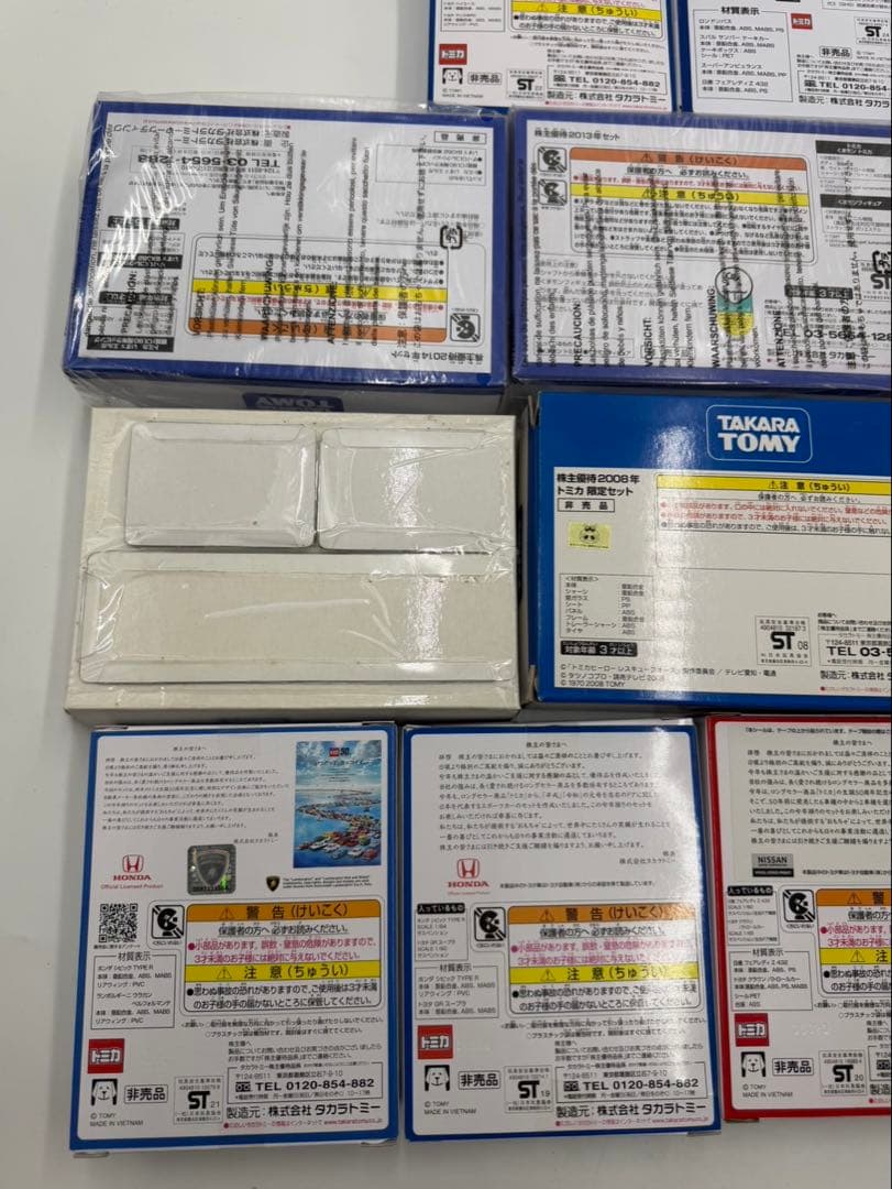 タカラトミー　株主優待限定企画セット　トミカ