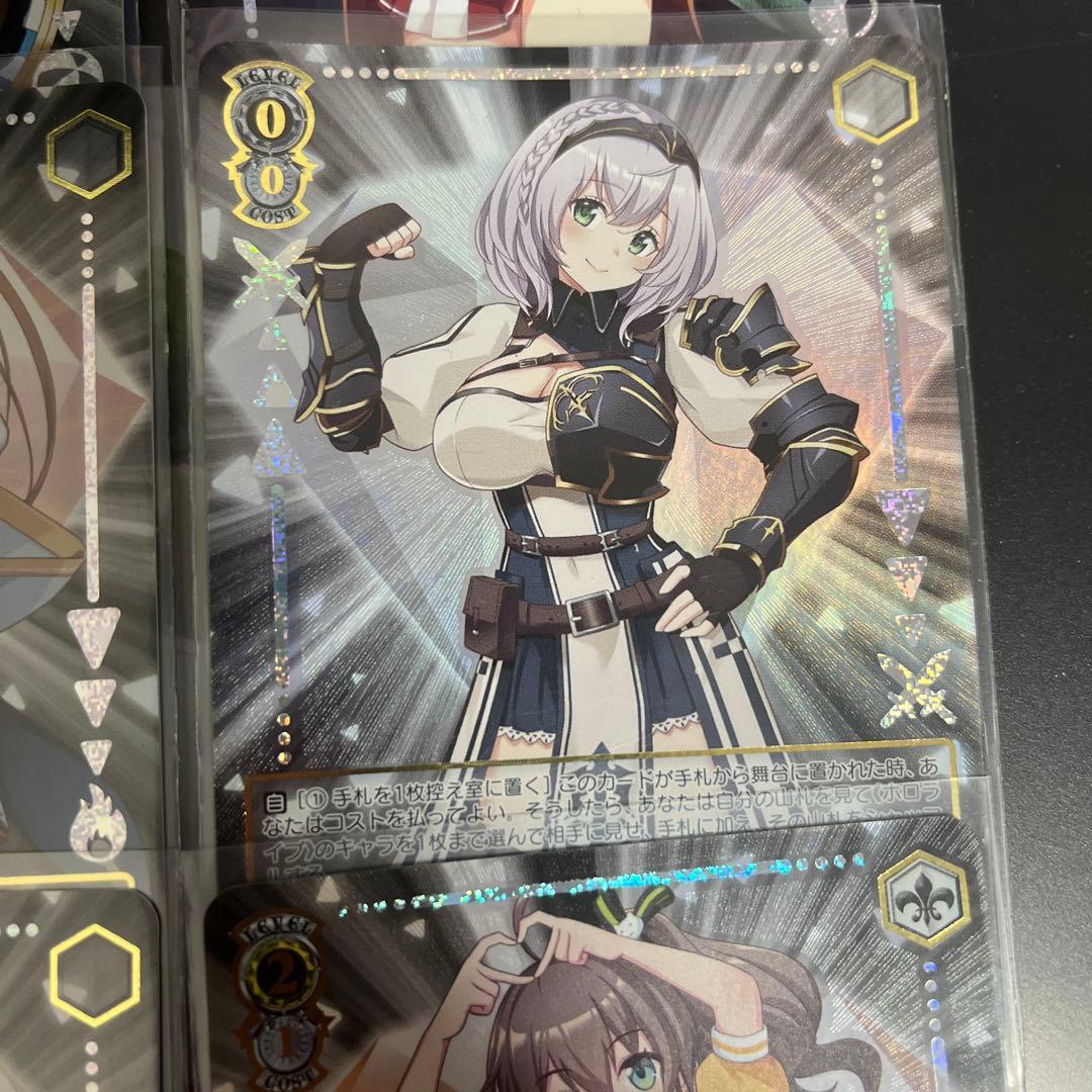 ホロライブヴァイシュシュバルツ