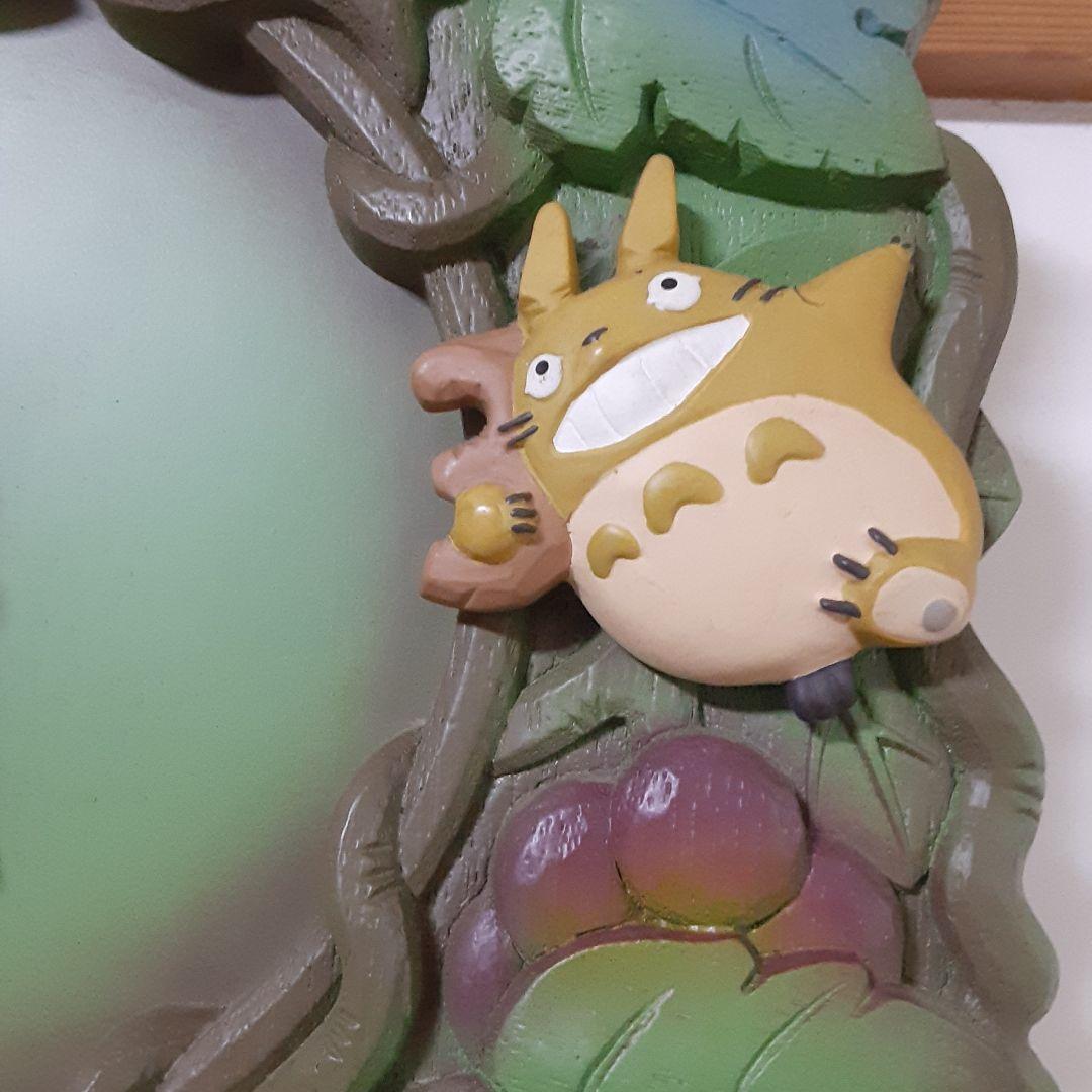 トトロ　壁掛け時計　中古