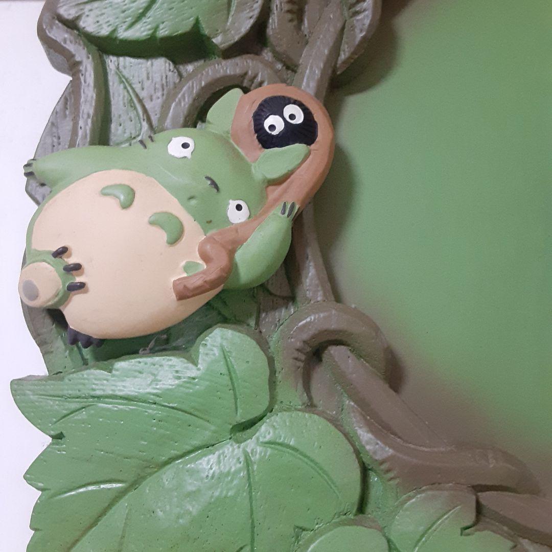 トトロ　壁掛け時計　中古