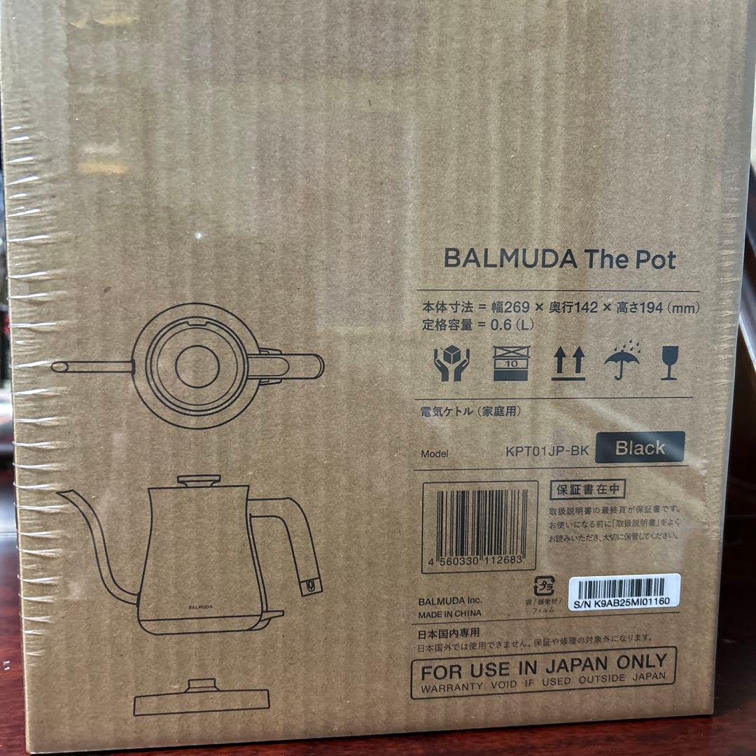 BALMUDA The Pot 0.6L 電気ケトル ブラック未開封バルミューダ