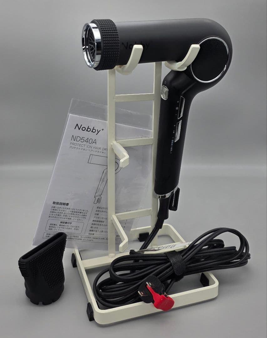 Nobby ND540A イオンヘアドライヤー ブラック 山崎実業スタンド付