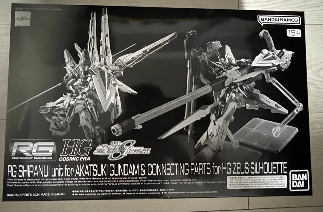 ロボット RG AKATSUKI GUNDAM OOWASHI unit&SHIRANUI