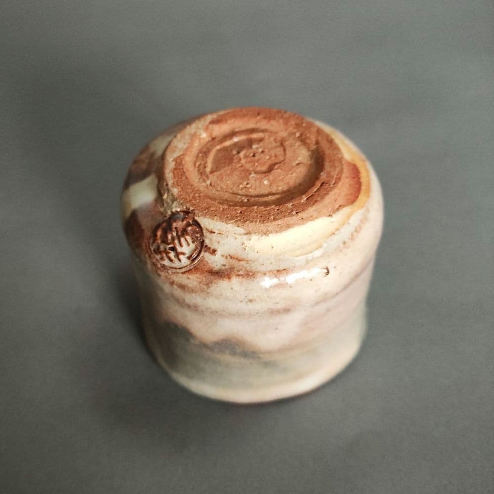 15代　坂倉新兵衛　萩酒盃　ぐい呑