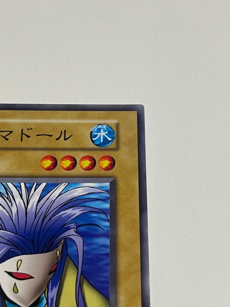 遊戯王　初期　アクアマドール