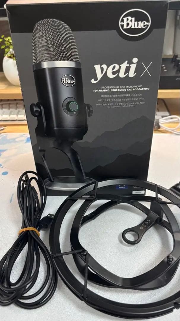 Blue Yeti X & Blue ショックマウント