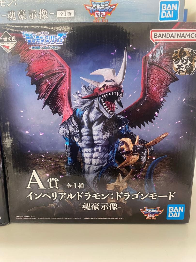 デジモン 一番くじ フィギュア 3点セット A賞 B賞