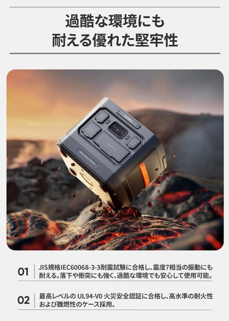 Jackery ジャクリ JE-1500C Ultra