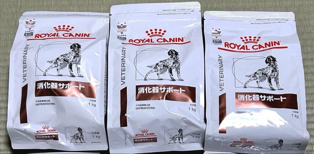 【12月中旬に削除】犬消化器サポート1Kg×3袋