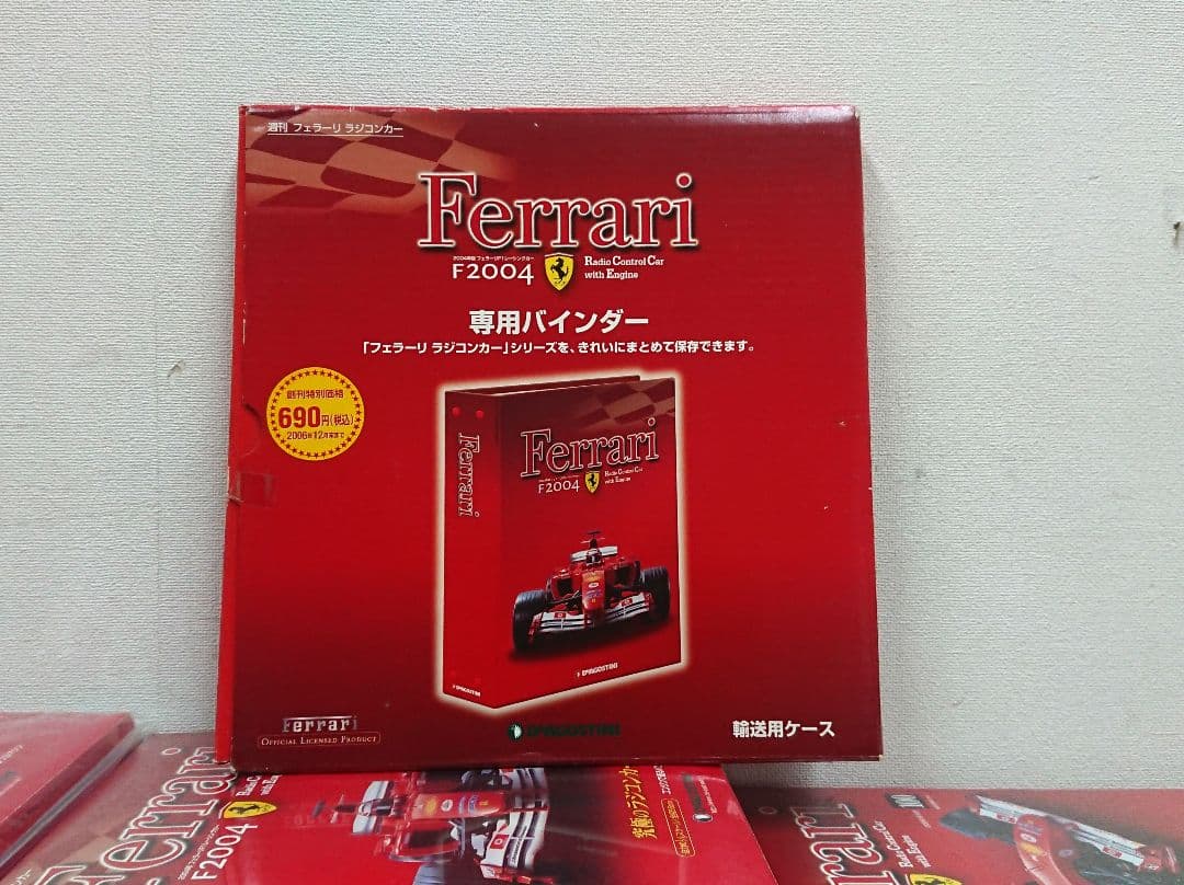 デアゴスティーニ F2004 フェラーリ F1 ラジコンカー1～100号セット