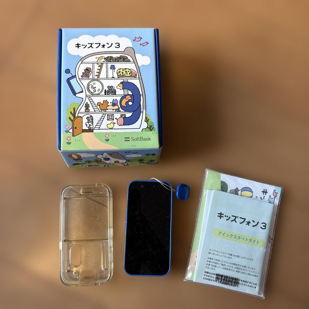 キッズフォン 3 青色 本体