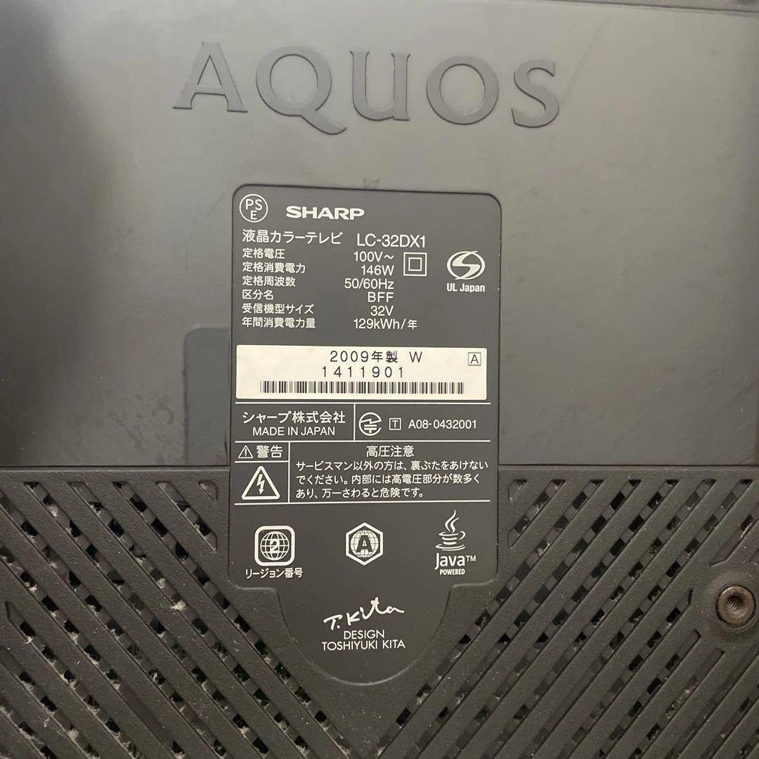 SHARP AQUOS LC-32DX1 32Vインチテレビ