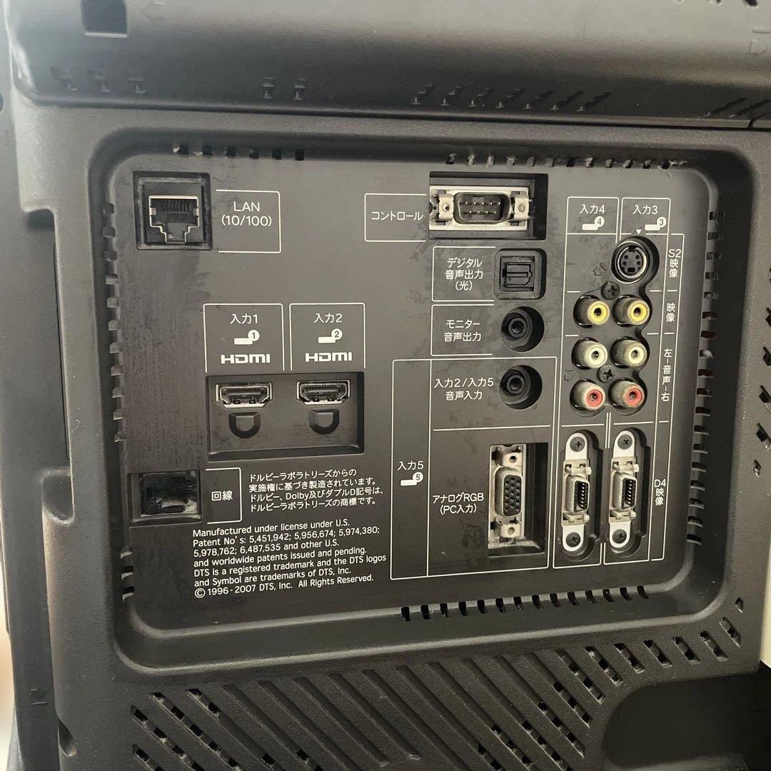 SHARP AQUOS LC-32DX1 32Vインチテレビ