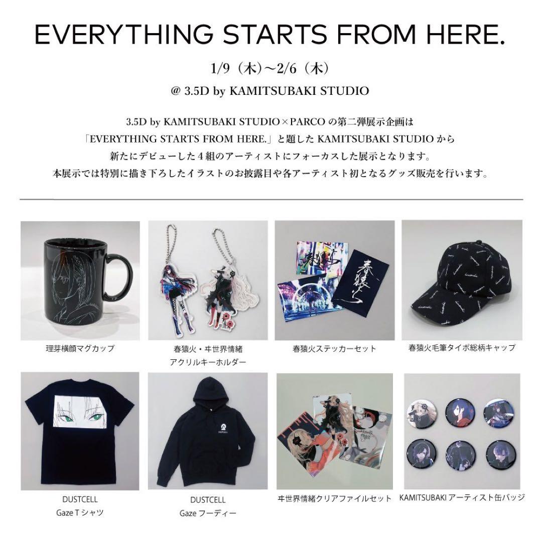 ピンズ・ピンバッジ・缶バッジ 3.5D by KAMITSUBAKI STUDIO