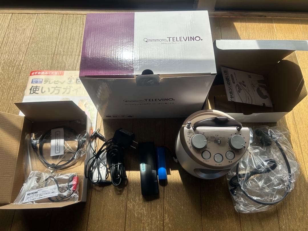 TELEVINO スピーカー 本体