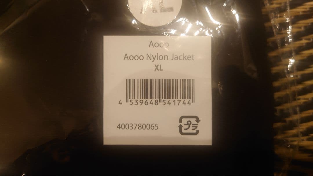 【新品・XLサイズ】Aooo Nylon Jacket ナイロンジャケット