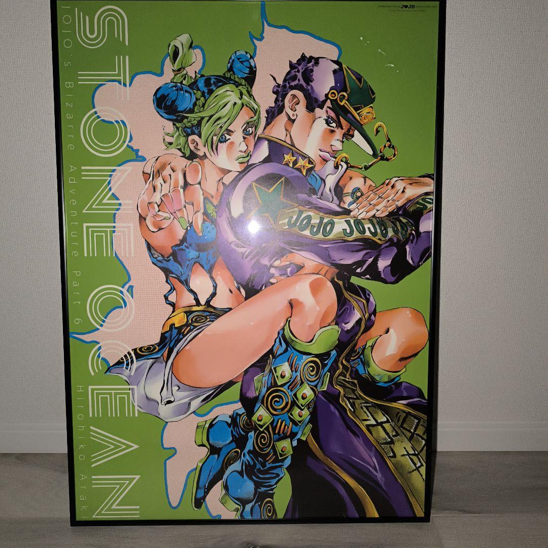 ジョジョの奇妙な冒険 STONE OCEAN ポスター