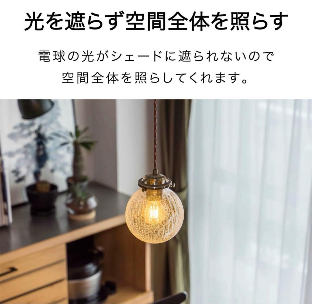 Sumiyoshi 7個まとめ売り【美品】楽天1位ペンダントライト