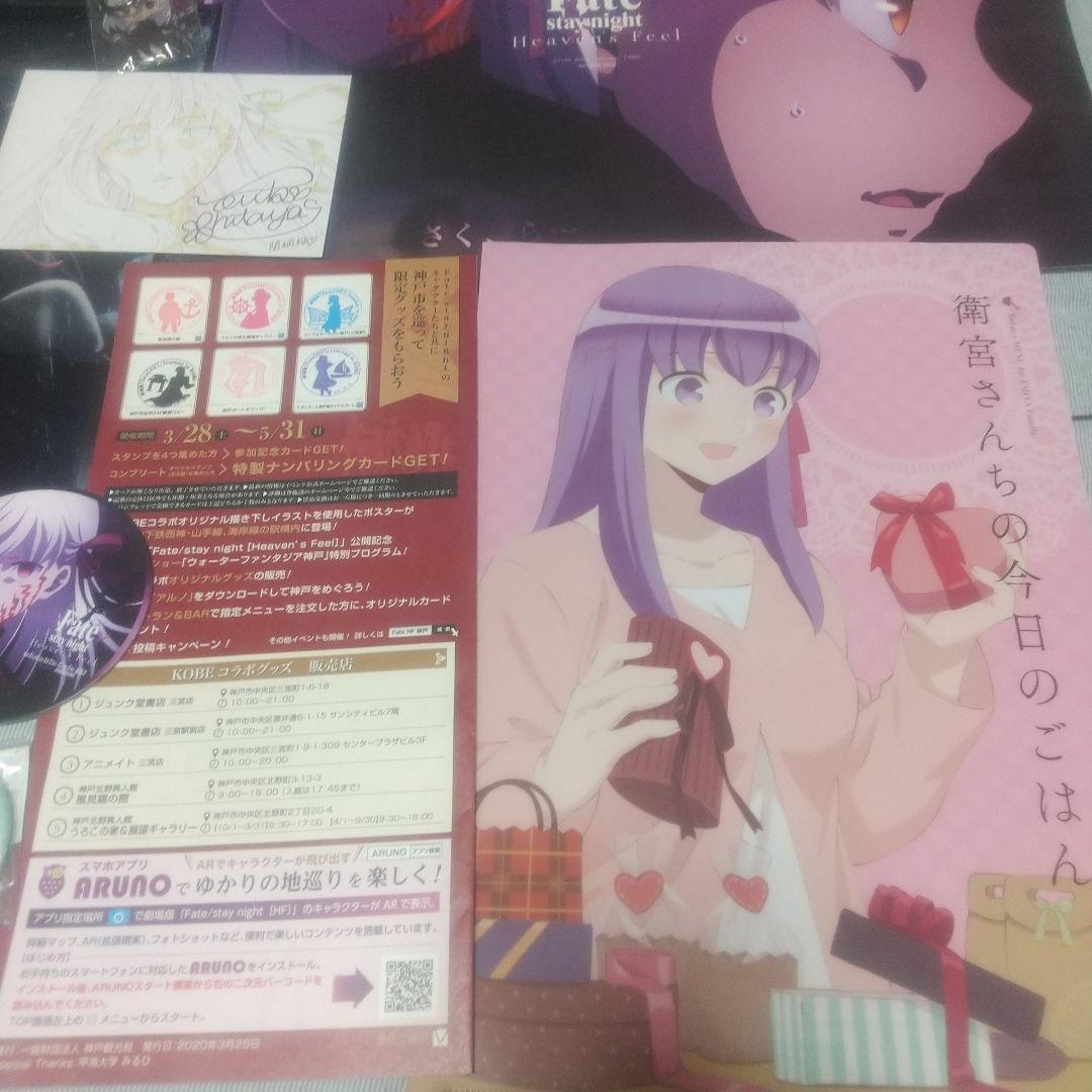 fate stay night 間桐桜 ufotable缶バッジ コースター