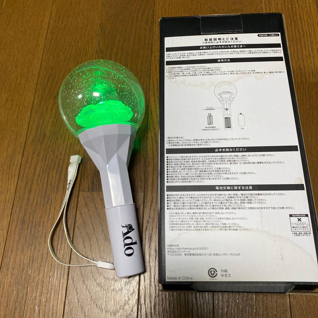 Ado　蜃気楼　夜空を照らす　ペンライト