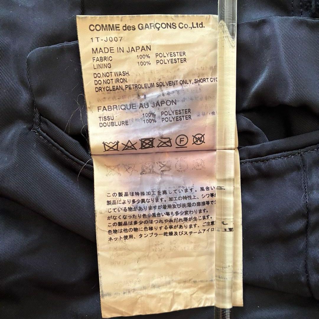 コグマ　BLACK COMME des GARCONS ジャケット M