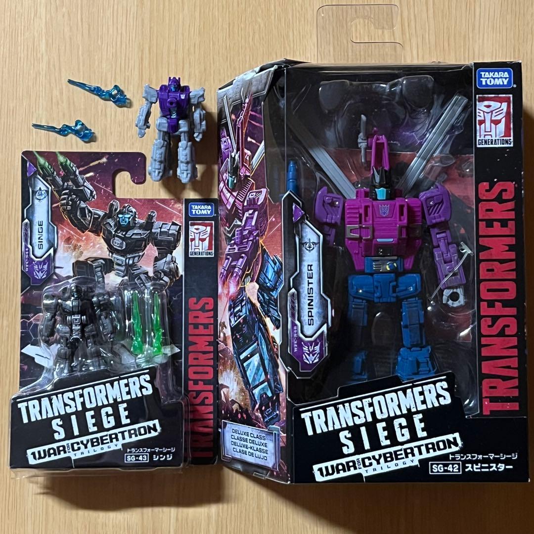 トランスフォーマー シージ SIEGE スピニスター シンジ シュルート