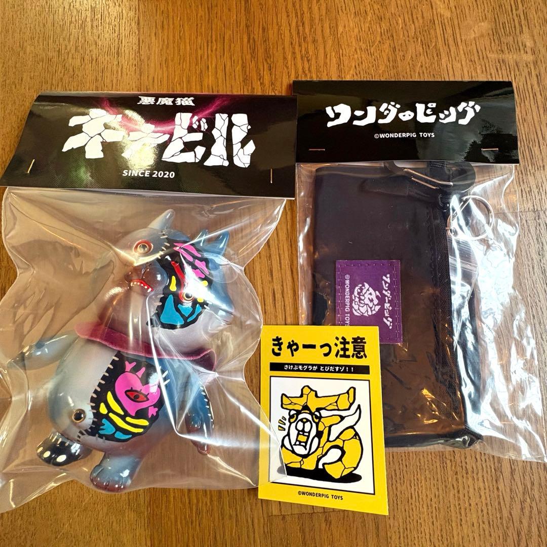 キャビル　ソフビ　sofubi ゾンビ　ホラー　抽選