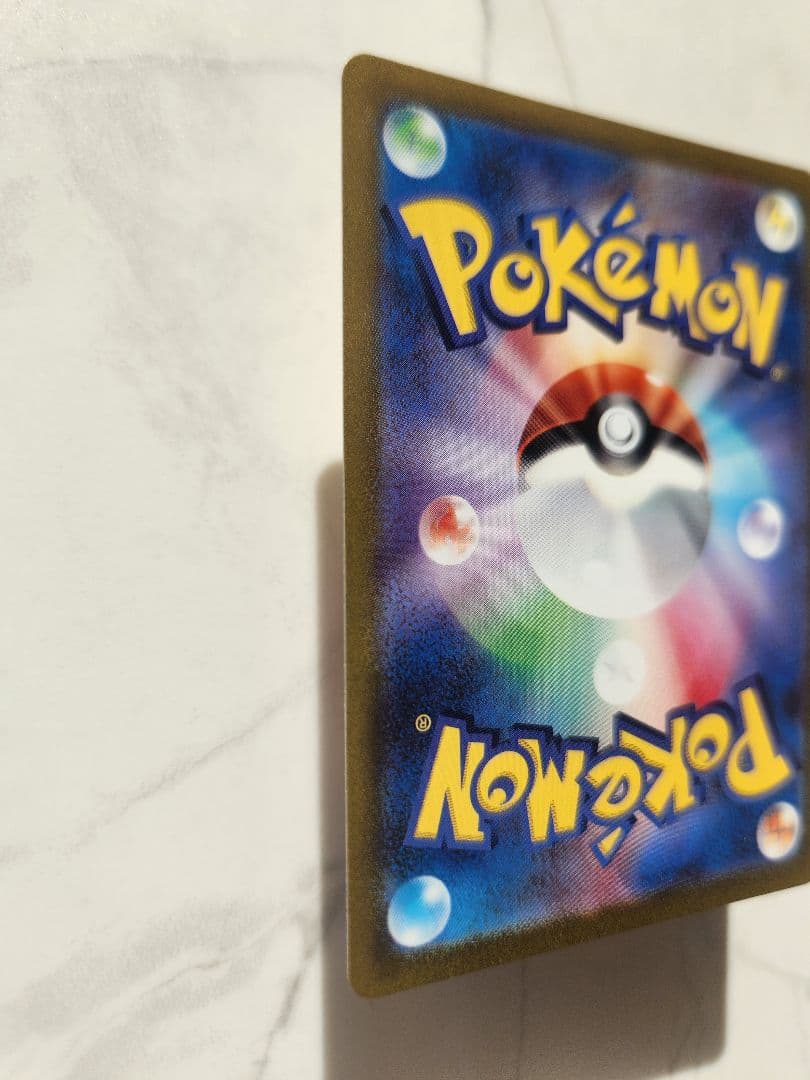 ポケモンカード　ピカチュウV SI スタートデッキ100 415/414