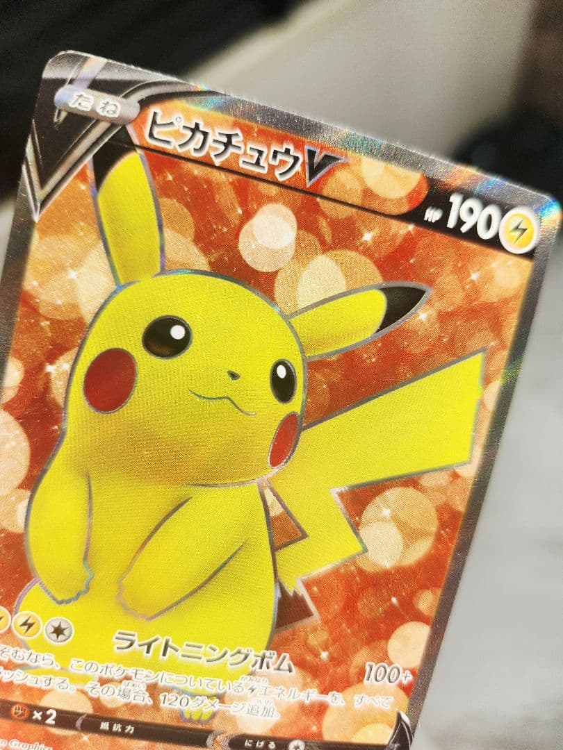 ポケモンカード　ピカチュウV SI スタートデッキ100 415/414