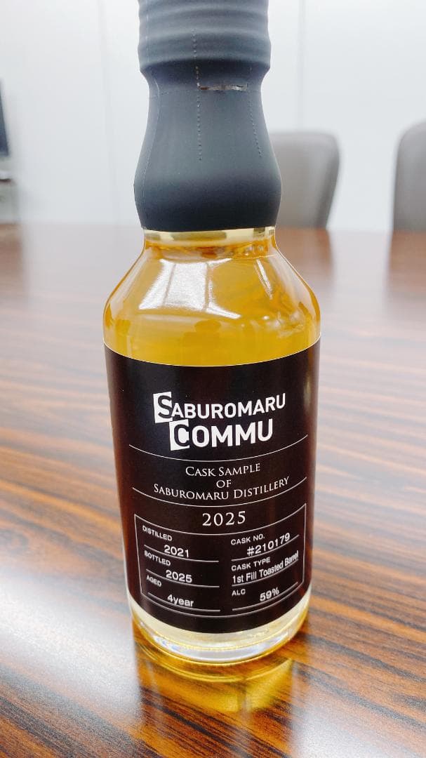 三郎丸蒸留所 三郎丸コミュニティ限定 カスクサンプル2本セット（2025）