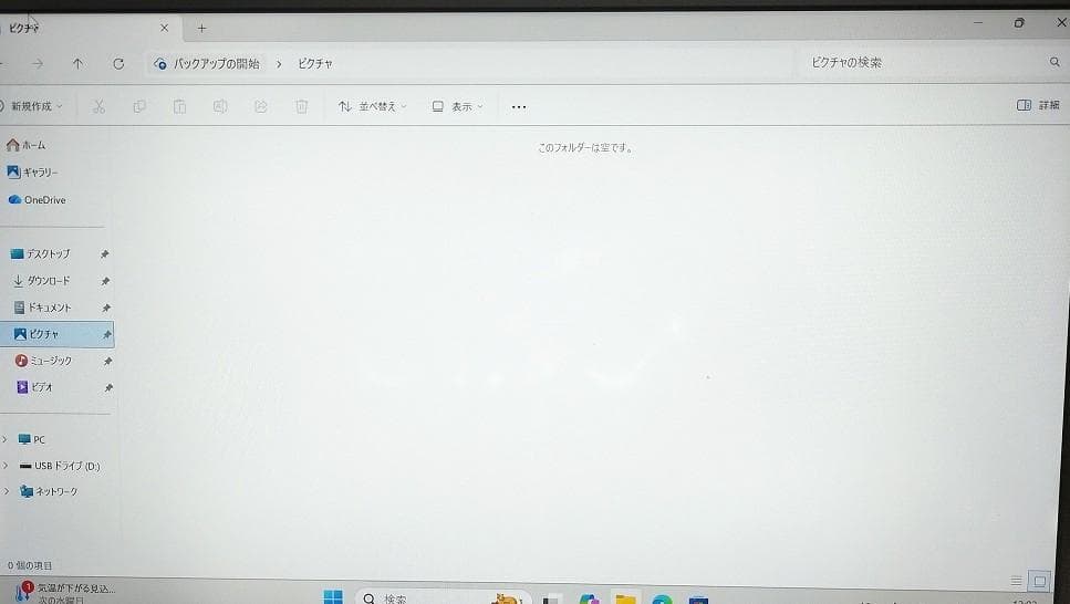 Windowsノート本体 VAIO VJPK11C11N I3 8145U 8GB SSD Win11