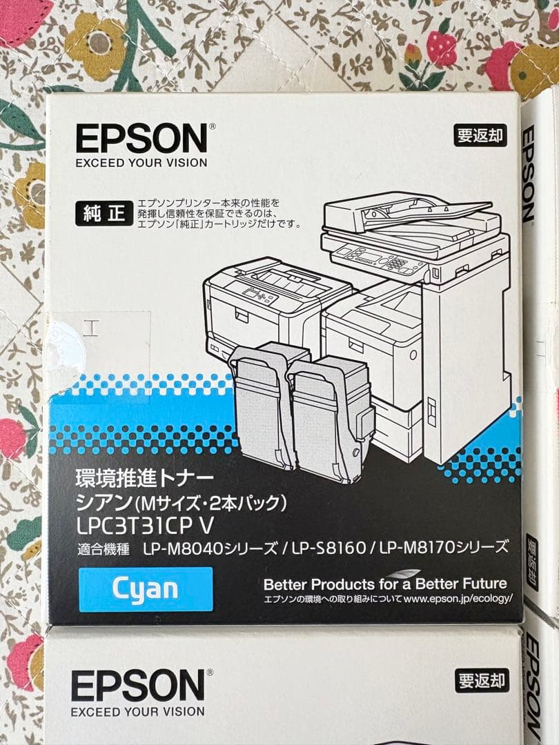 EPSON LPC3T31KPV ２本入り 4色セット(ジャンク)