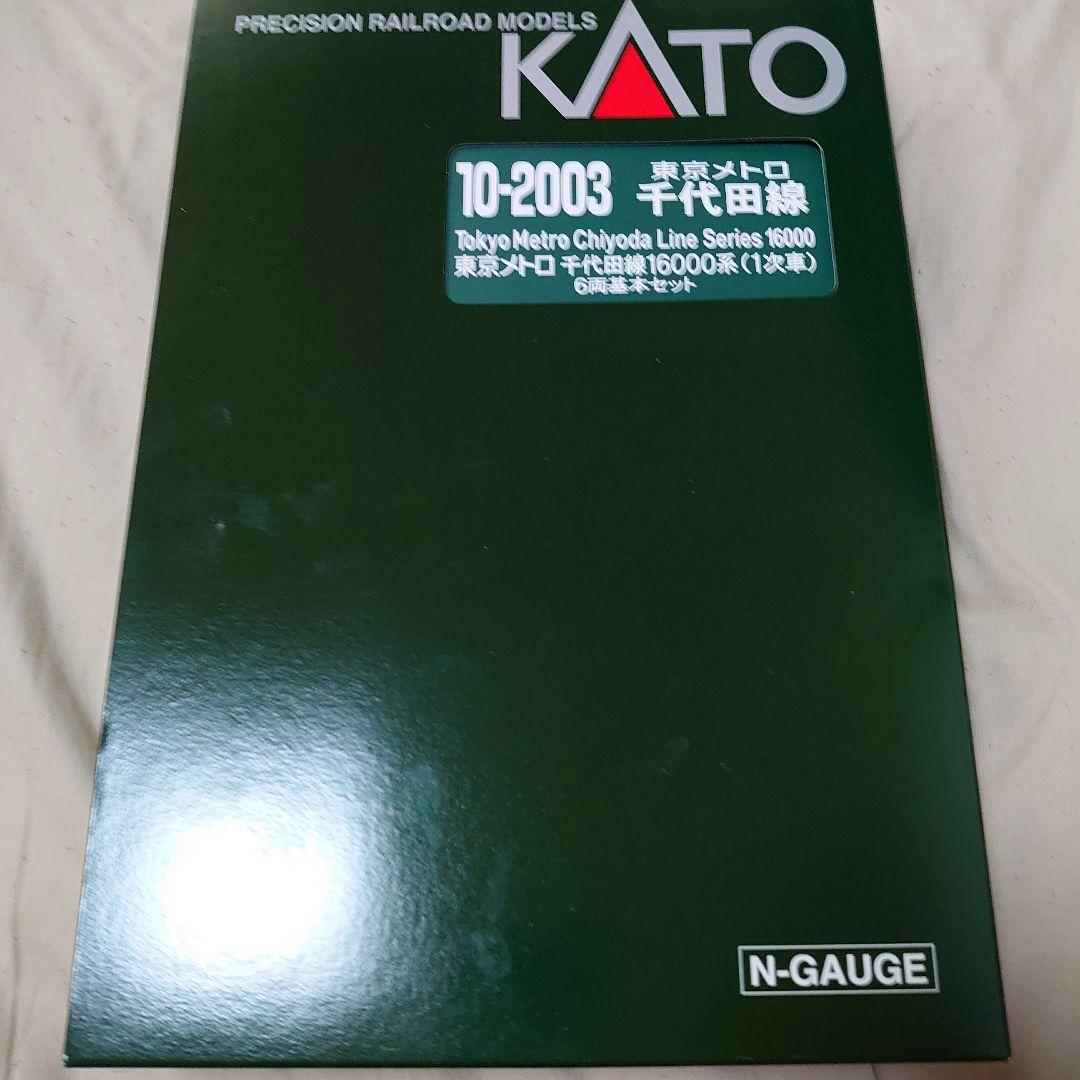KATO 10-2003,2004東京メトロ16000系1次車フルセット
