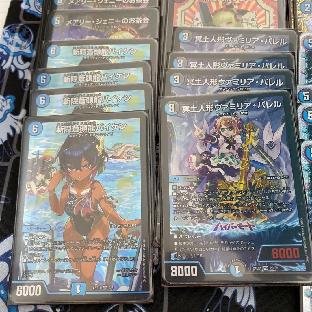 青黒デスパペット　メアリージェニー　シク　バイケン　crymaxジャオウガ