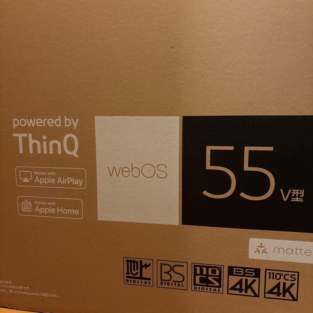 LG 55V型 UHD 4K液晶テレビ