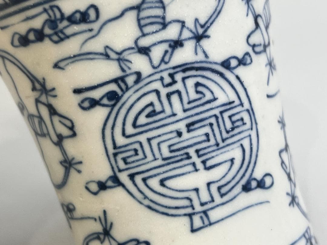 中国美術 青花 五福捧寿 染付筆筒　筆入れ 高10.5cm 旧家蔵出