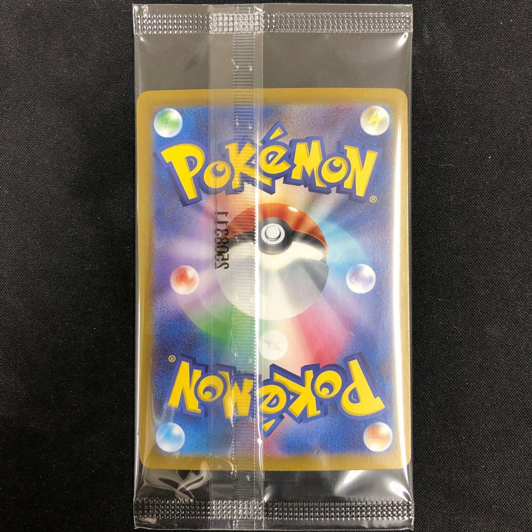 ポケカ　ビクティニ争奪戦　ビクティニ未開封プロモ　288/SV-P