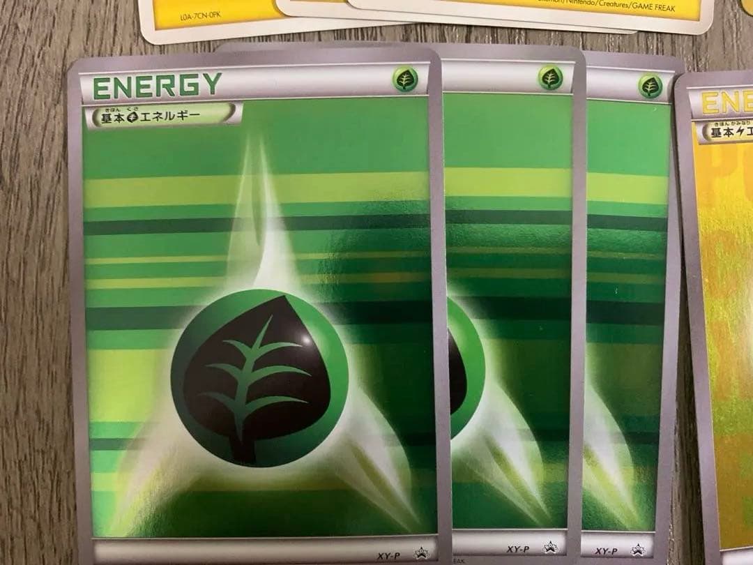 エネルギーカードセット