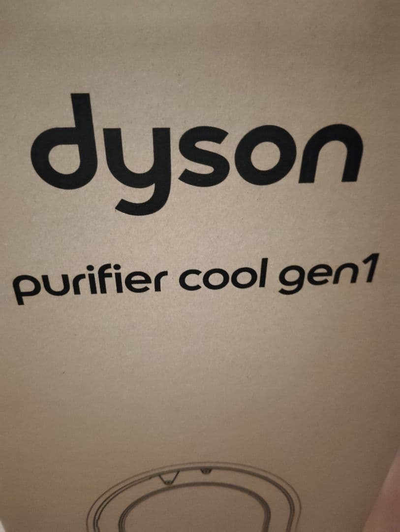 ダイソン空気清浄機能付き扇風機Purifier Cool Gen1