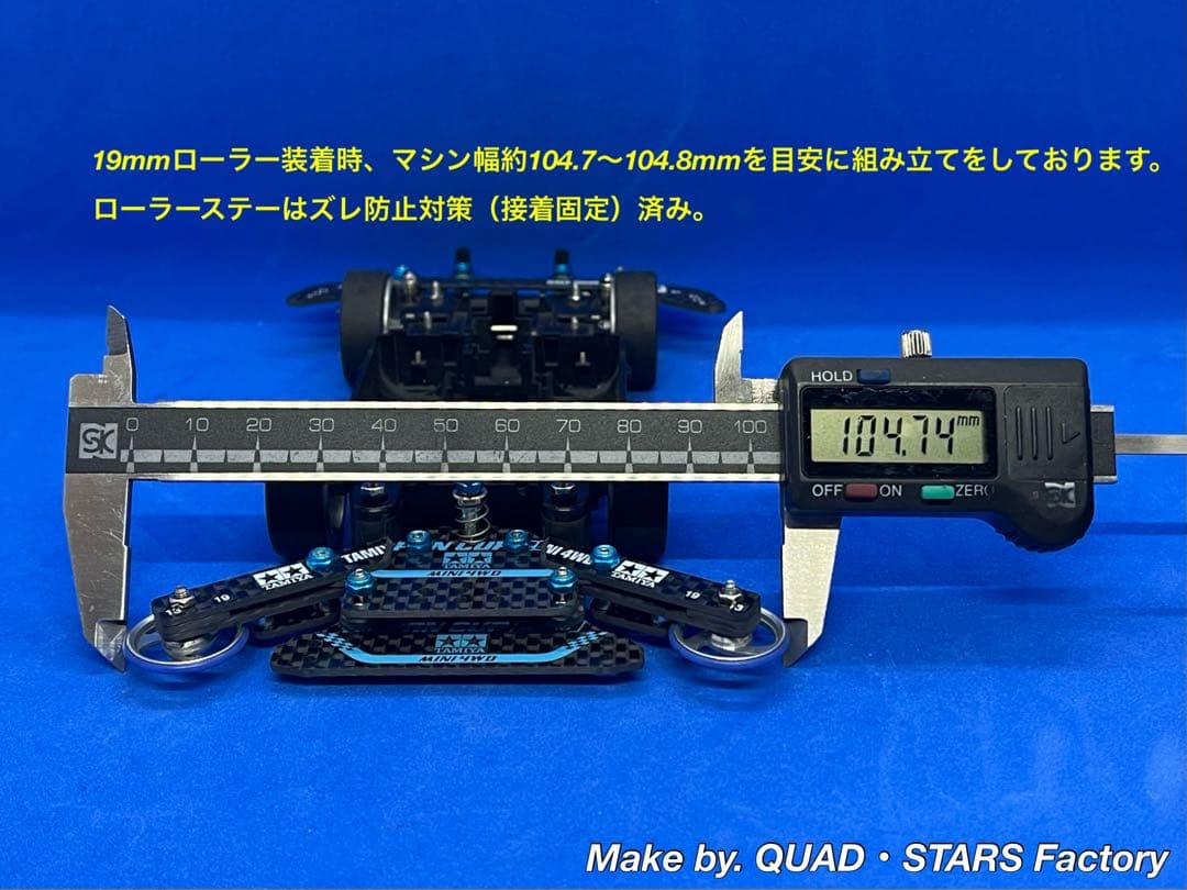 【mee様】MS用　2軸ATピボットバンパー＋1軸リヤアンカー＋フロント提灯
