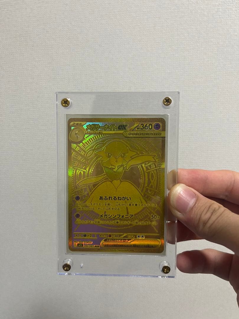 た*ʔ様 メガサーナイトex mur