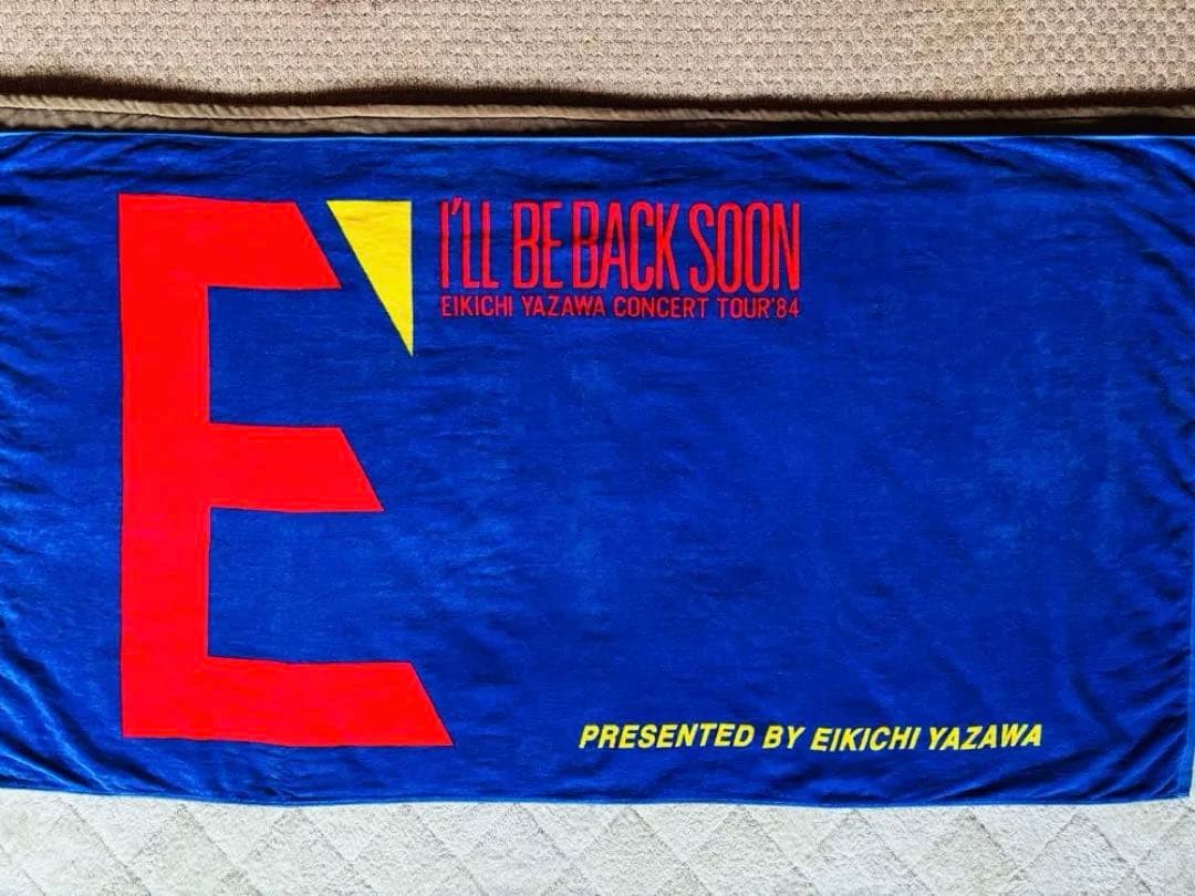 矢沢永吉 E' タオル