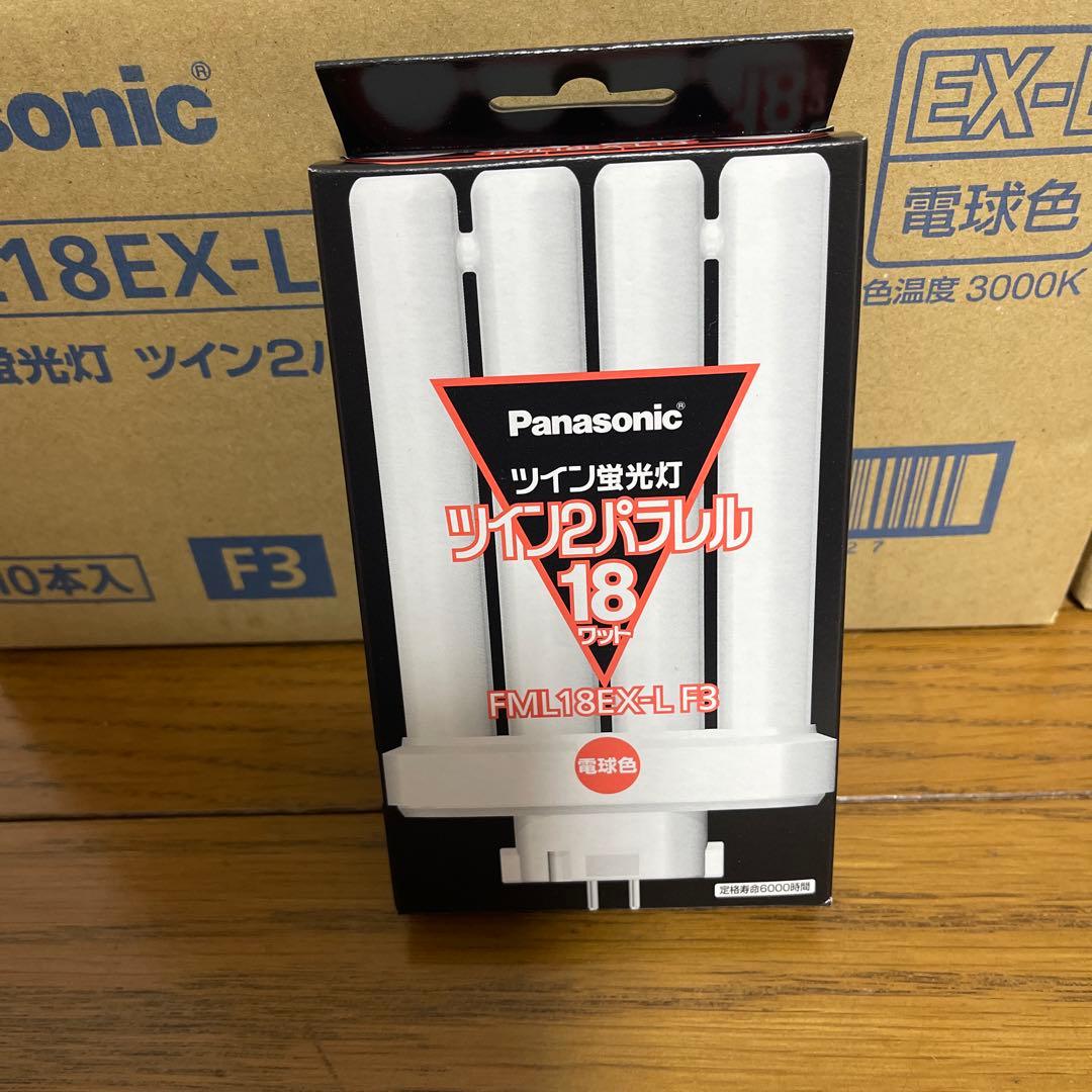 パナソニック　ツイン蛍光灯FML18EX-L F3 ４箱まとめ売り