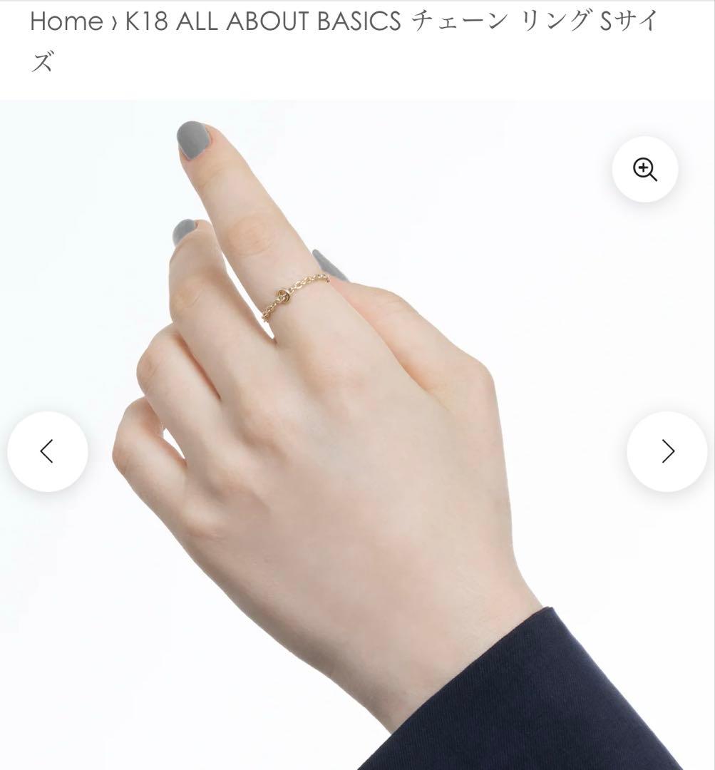 aco_83 　hirotaka K18 チェーン リング Sサイズ12号