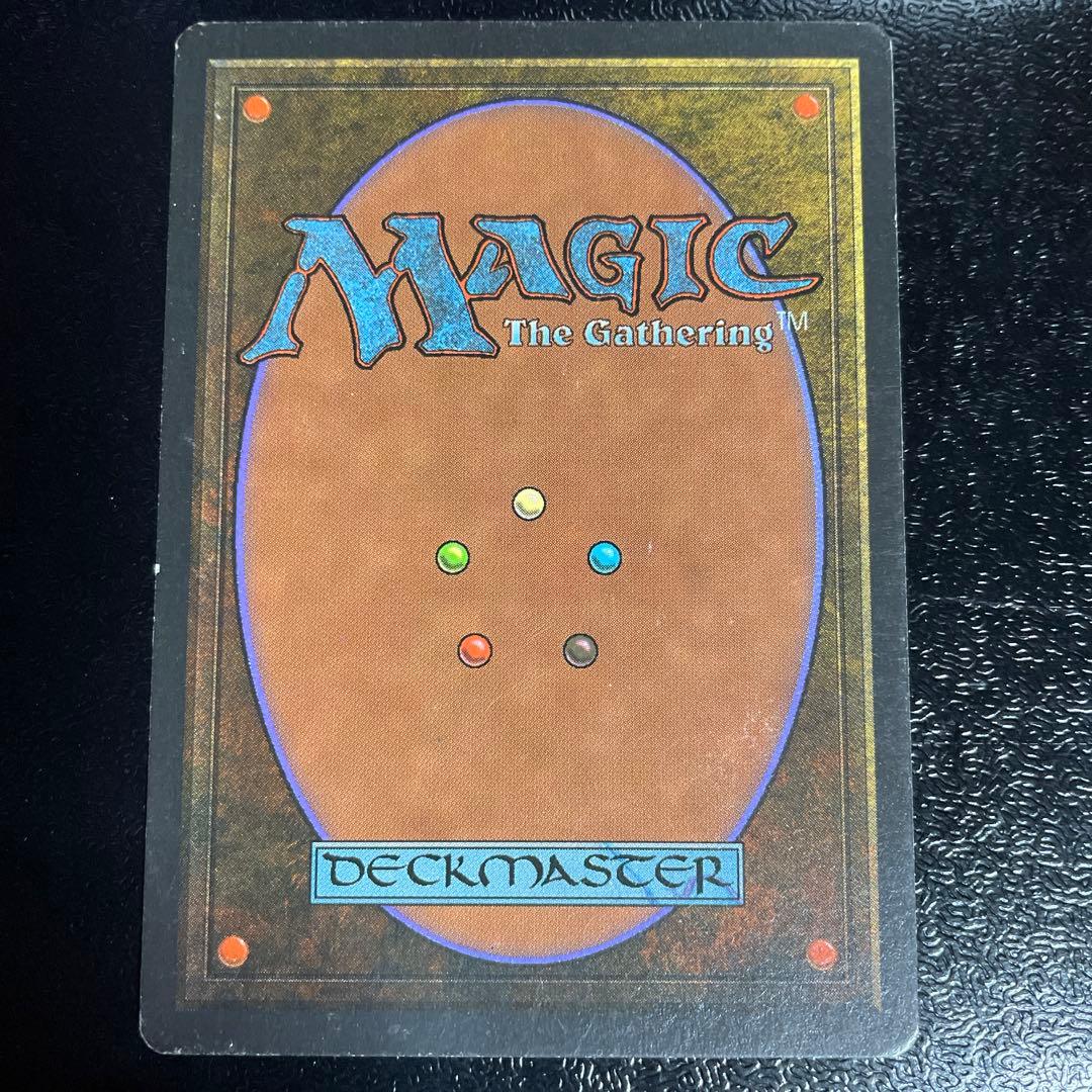 マジック：ザ・ギャザリング MTG Underground Sea 3ED